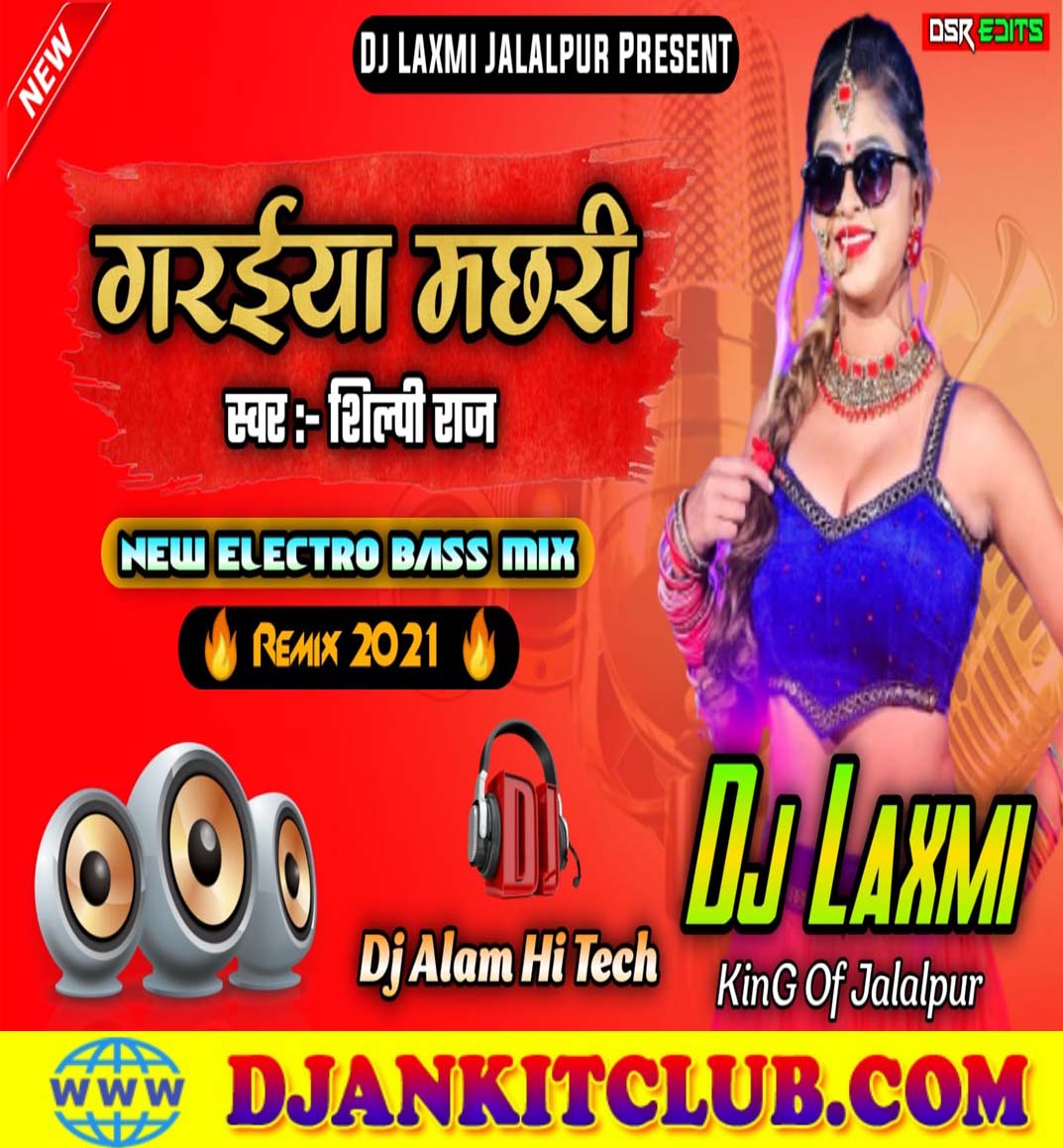 Saiya Marela Garaiya Machhari ( Shilpi Raj ) Dj Laxmi Jalalpur Ft Dj Alam High Tech